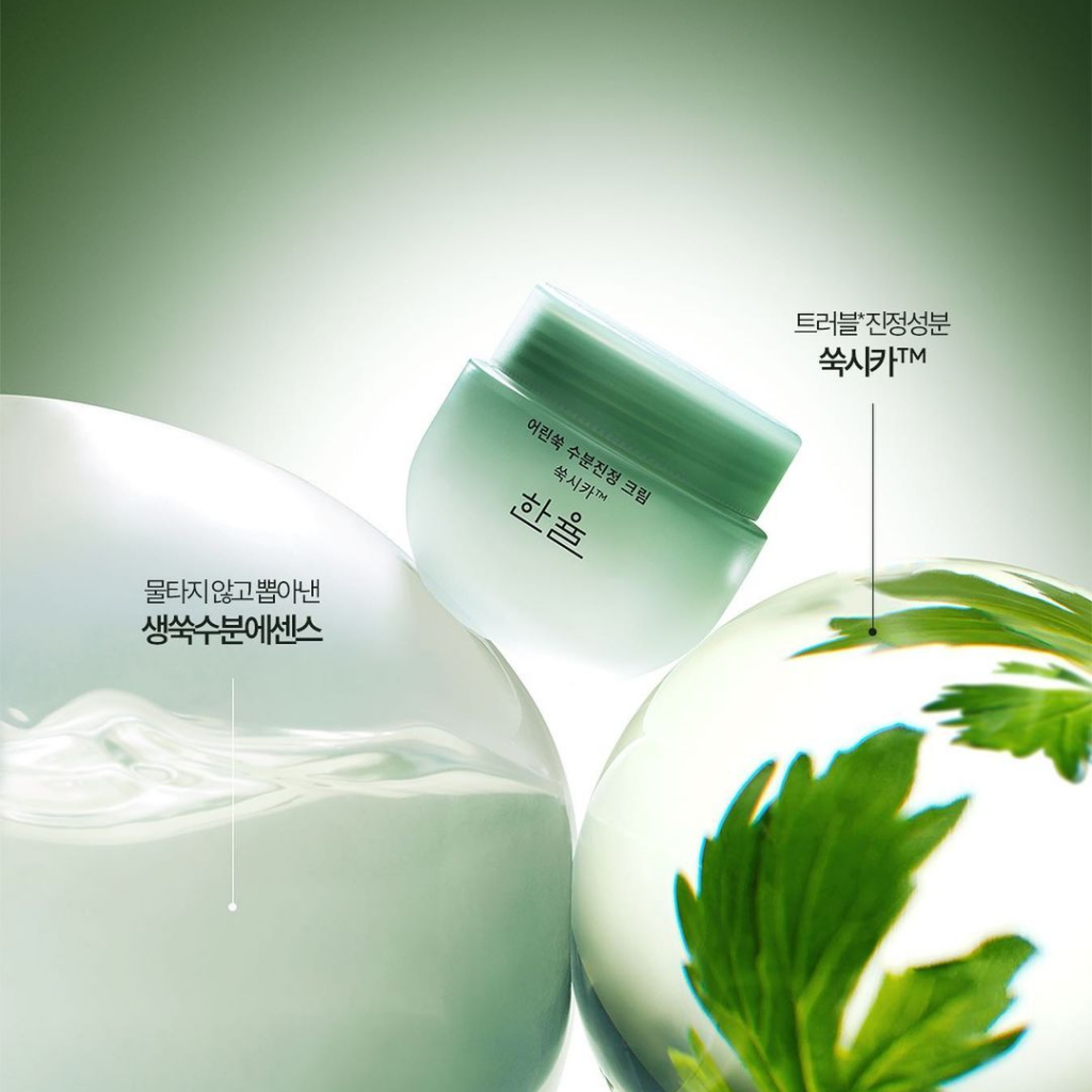 Thumbnail for Now List Item