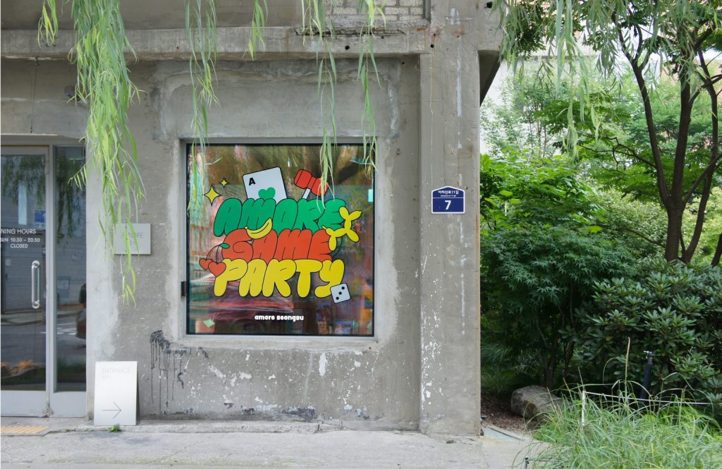 2024 Amore Seongsu ‘Amore Game Party’'s work list thumbnail