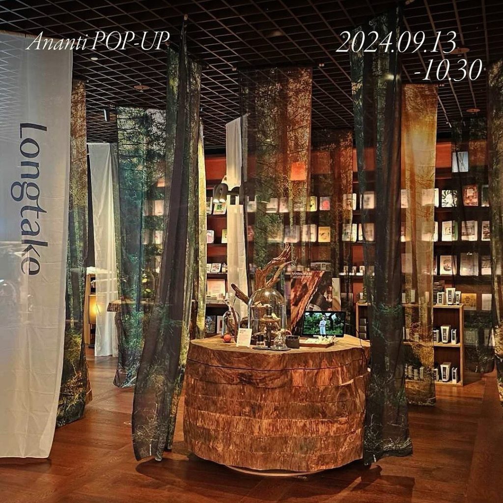 Thumbnail for Now List Item