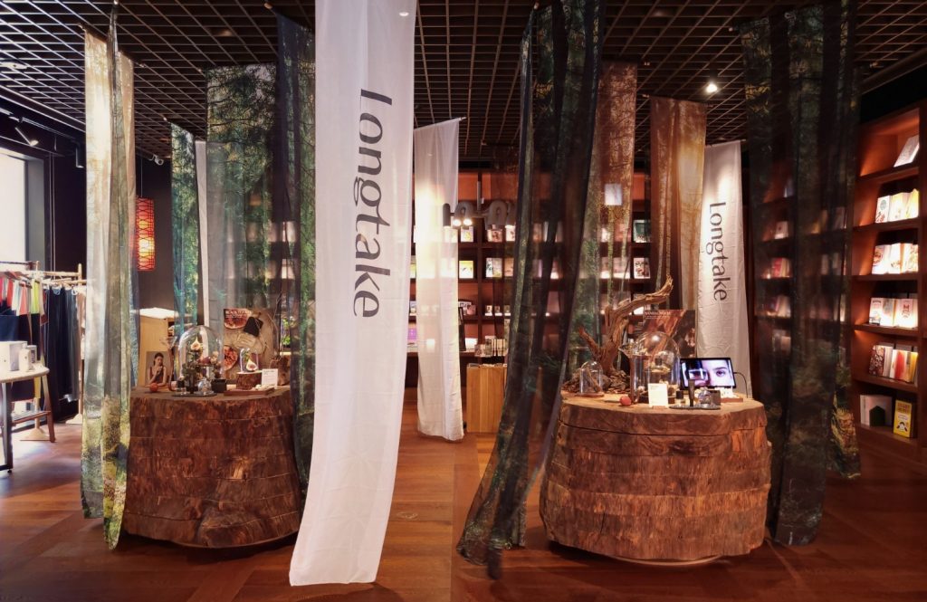 Longtake POP-UP store, "my little forest" @ANANTI COVE's work list thumbnail