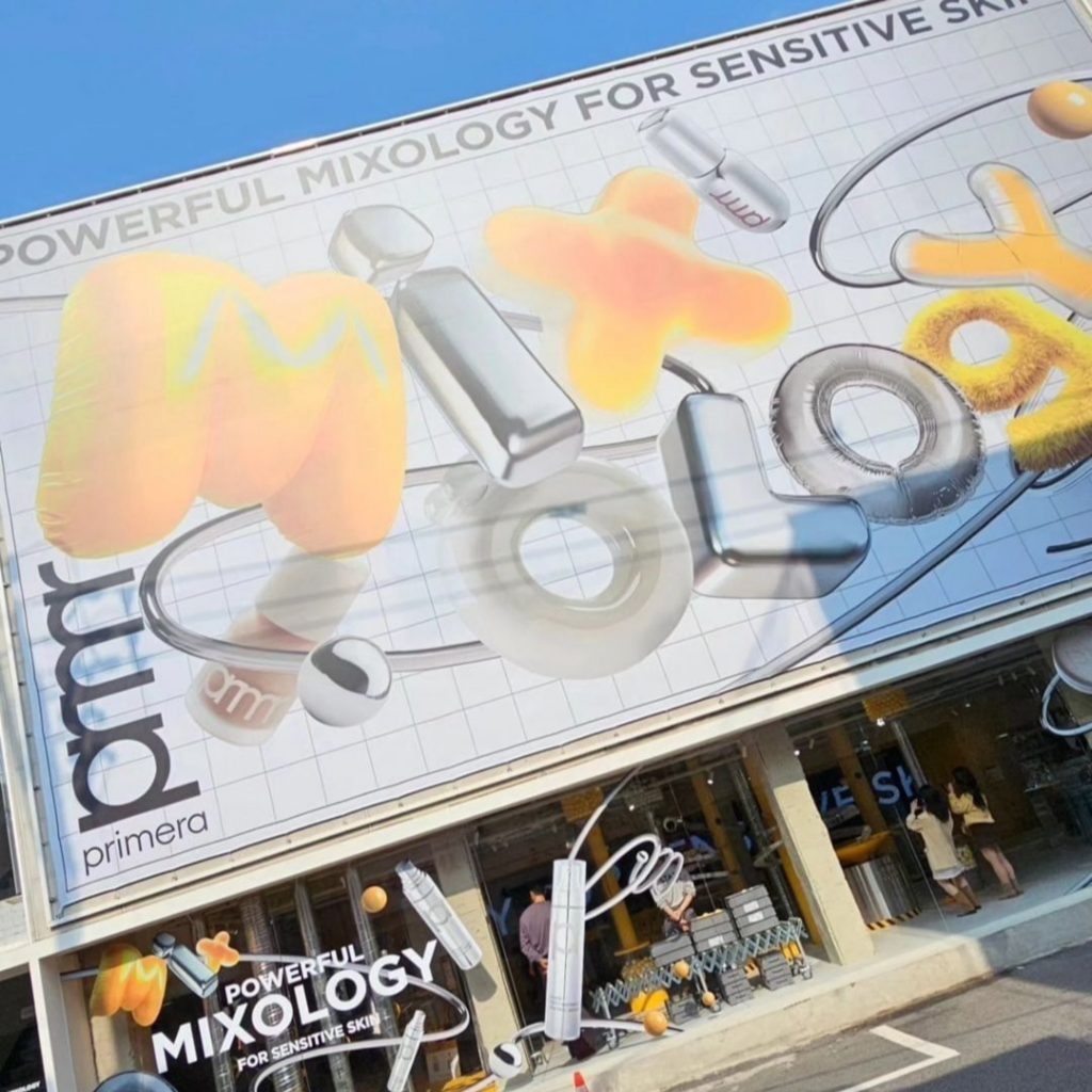 Thumbnail for Now List Item