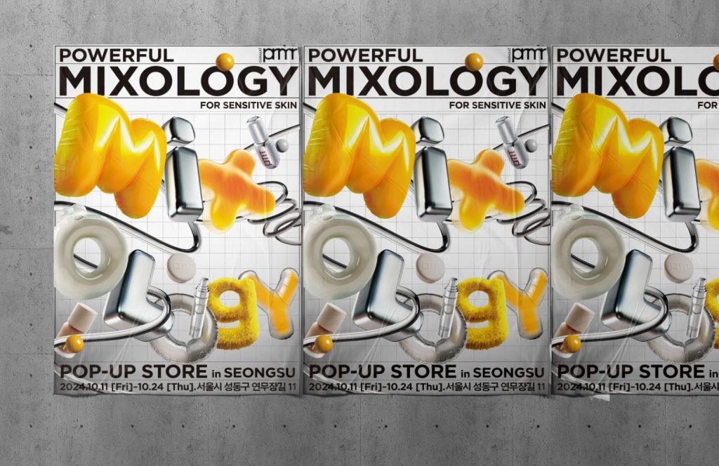 PRIMERA POWERFUL MIXOLOGY POP-UP's work list thumbnail