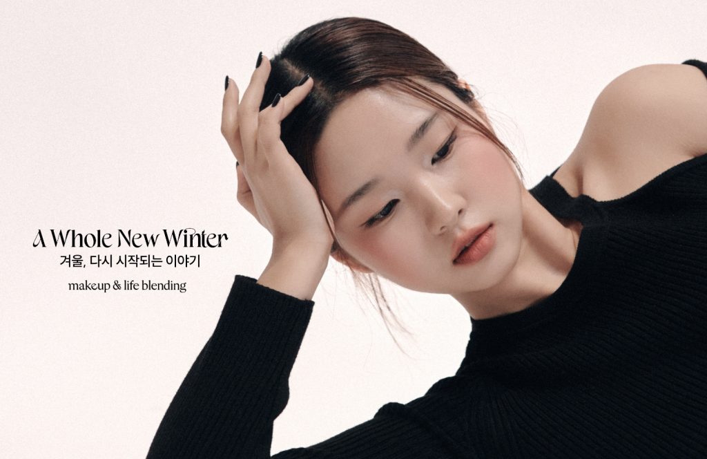 AMORE SEONGSU MAKEUP&LIFE BLENDING ‘A Whole New Winter’'s work list thumbnail