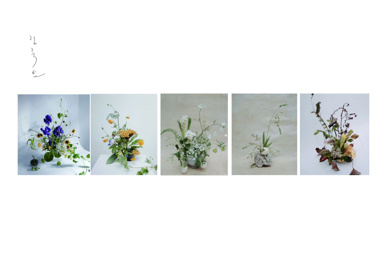 Sulwhasoo Art & Heritage to life ‘Salon Sulwhasoo’ 살롱 설화수 25_19_02_da2_01