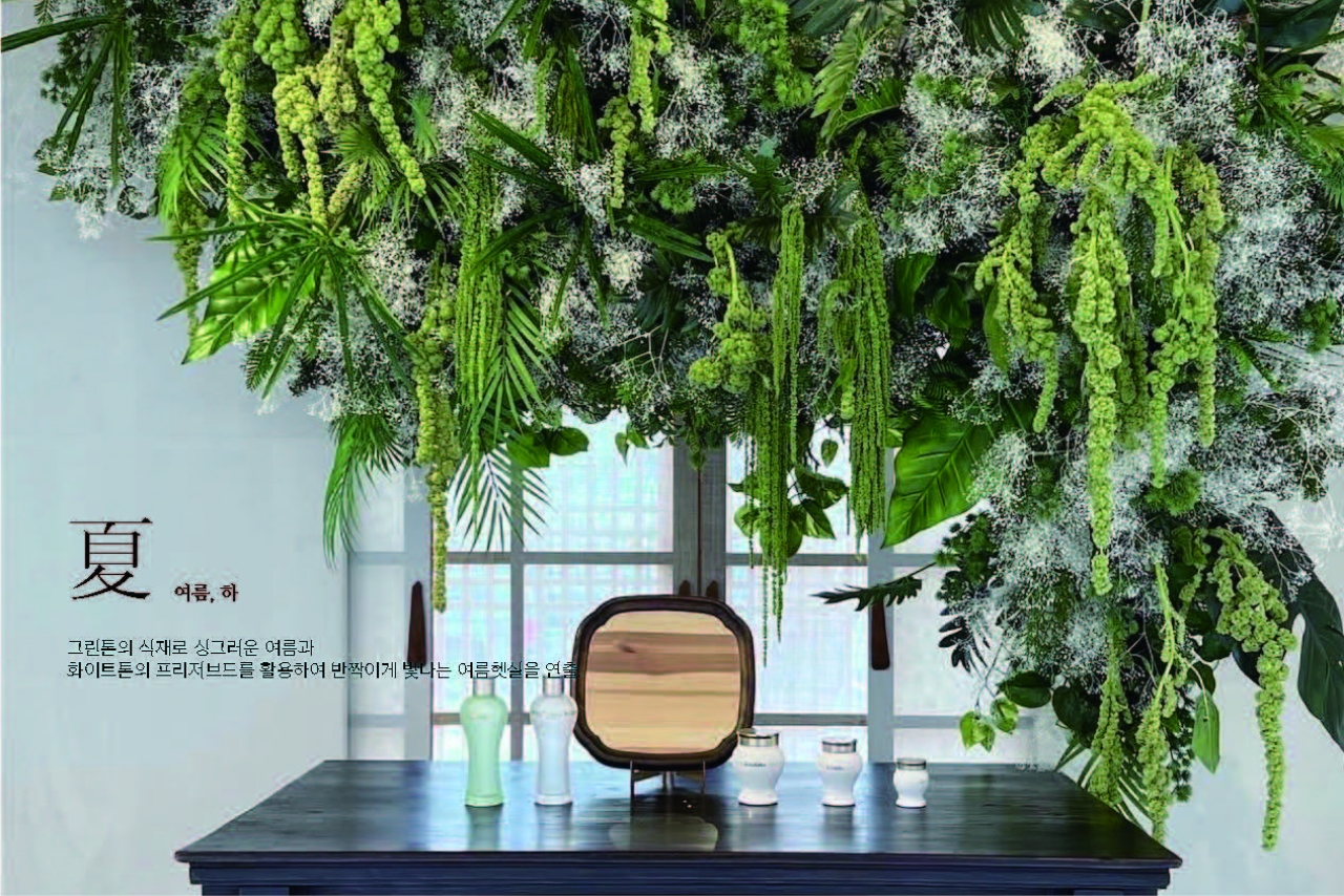 Sulwhasoo Art & Heritage to life ‘Salon Sulwhasoo’ 살롱 설화수 25_19_03_sld_02