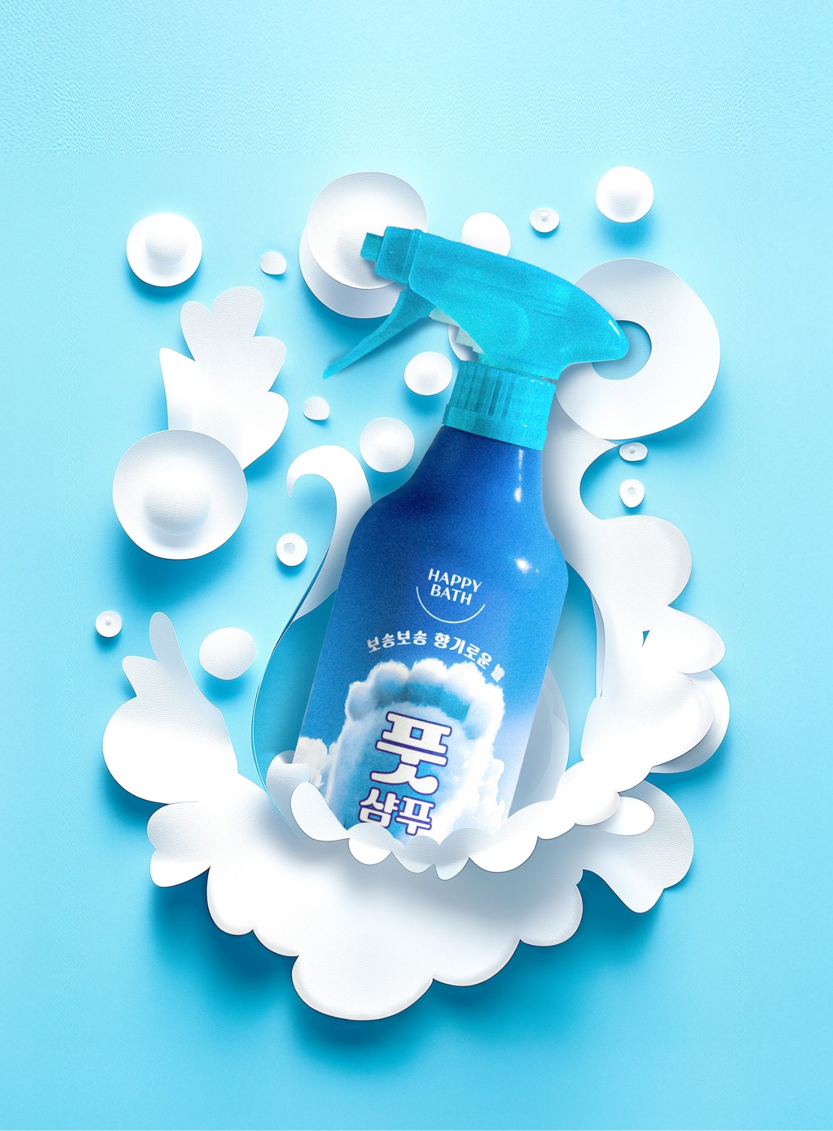 HAPPY BATH_DEO FOOT SHAMPOO 해피바스 보송보송 향기로운 발 풋샴푸 25_18_04