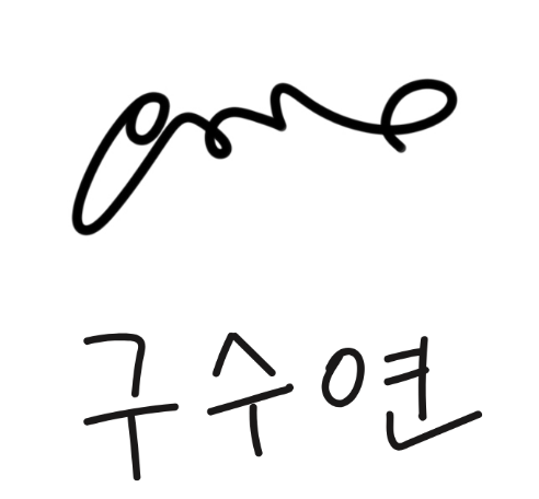 HAPPY BATH_DEO FOOT SHAMPOO 해피바스 보송보송 향기로운 발 풋샴푸 25_18_sign_set