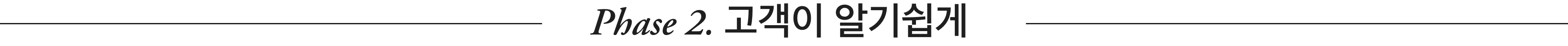 HAPPY BATH_DEO FOOT SHAMPOO 해피바스 보송보송 향기로운 발 풋샴푸 25_18_title_02