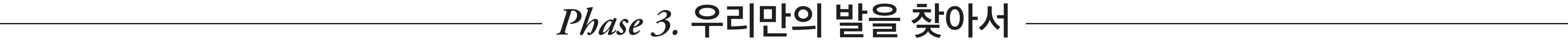 HAPPY BATH_DEO FOOT SHAMPOO 해피바스 보송보송 향기로운 발 풋샴푸 25_18_title_03