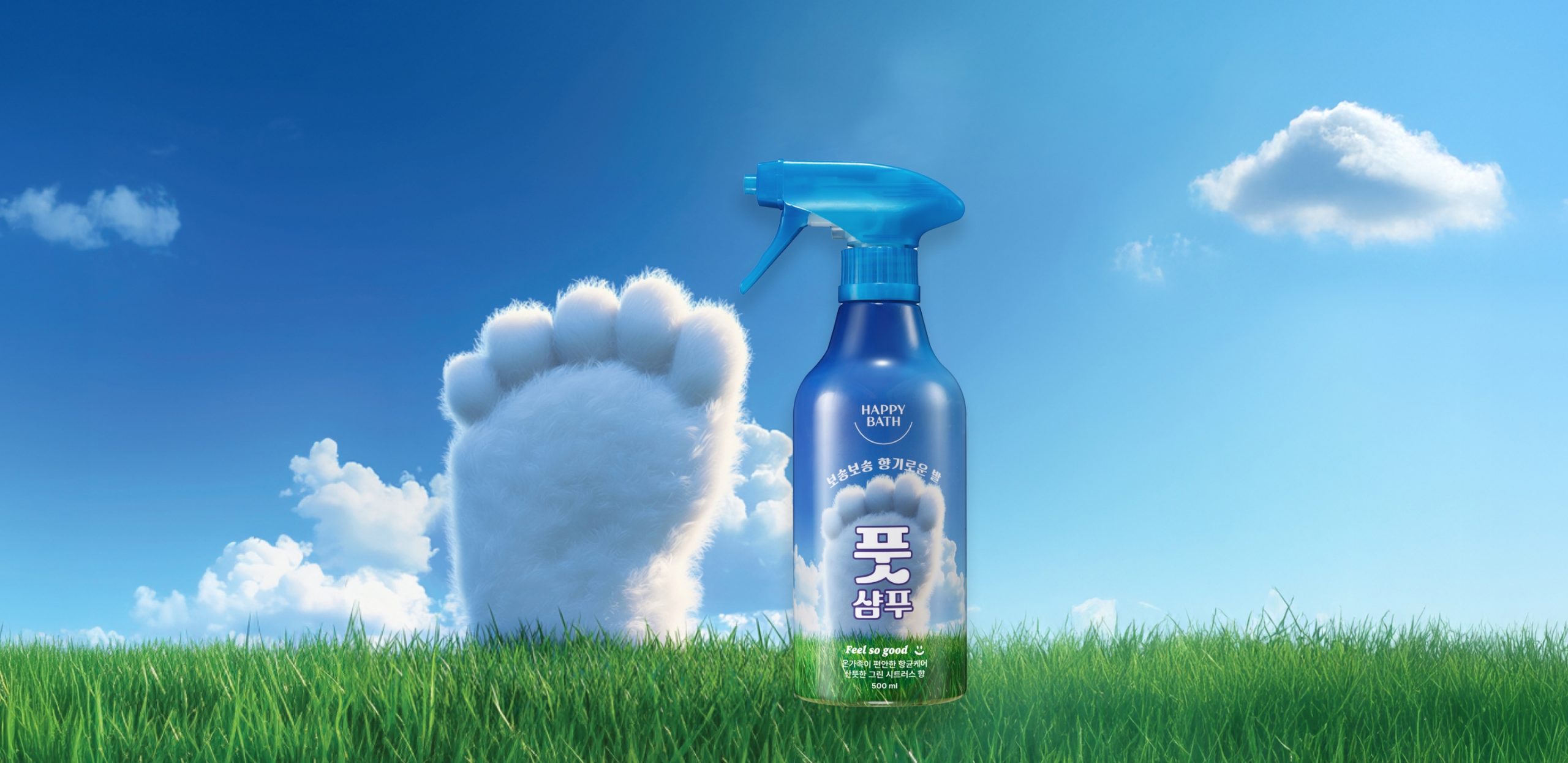 Top index image for HAPPY BATH_DEO FOOT SHAMPOO