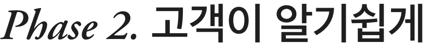 HAPPY BATH_DEO FOOT SHAMPOO 해피바스 보송보송 향기로운 발 풋샴푸 mob_25_18_title_02