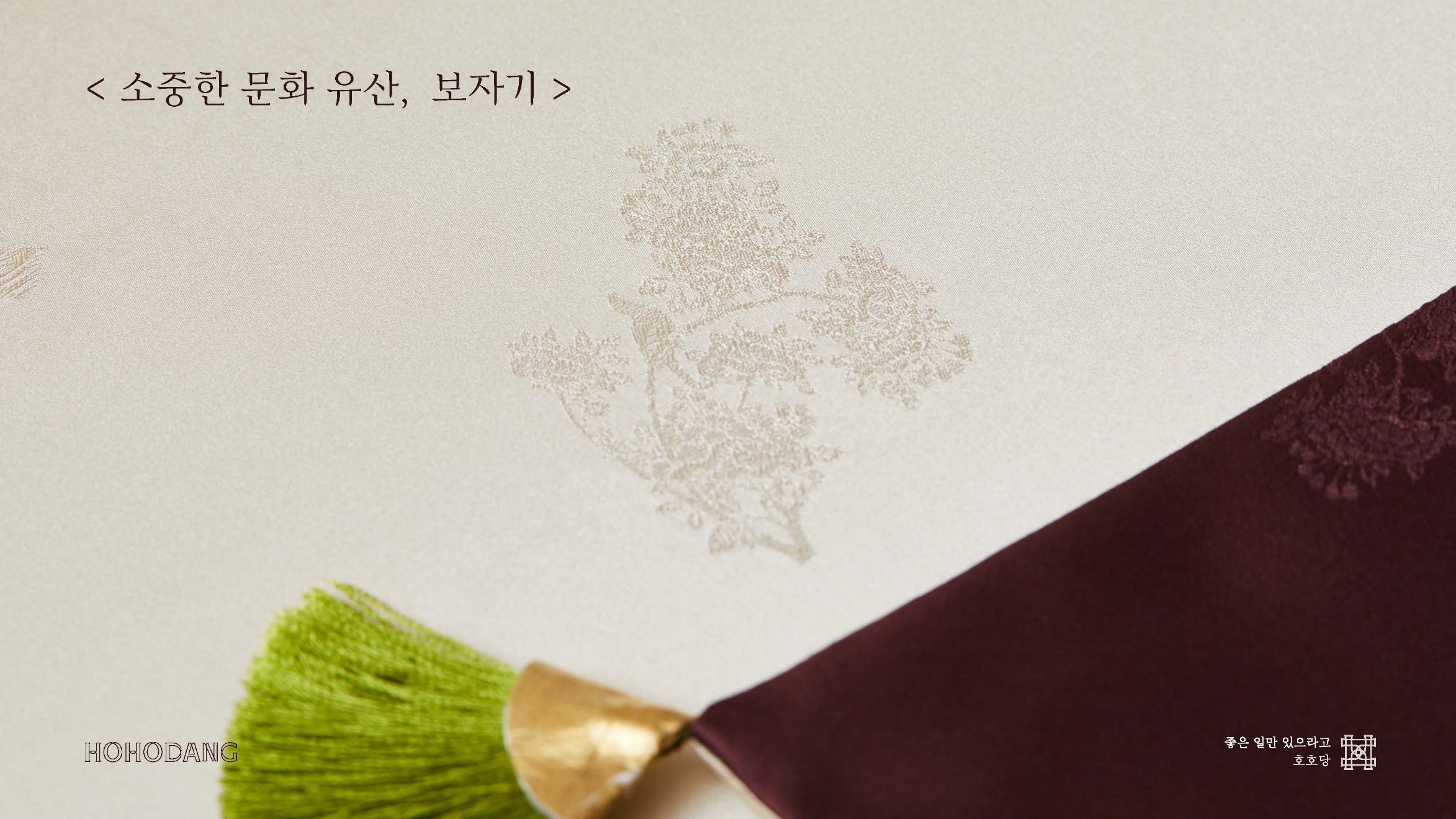Sulwhasoo Art & Heritage to life 'Salon Sulwhasoo' 2nd program 살롱 설화수 25_20_02_sld_00