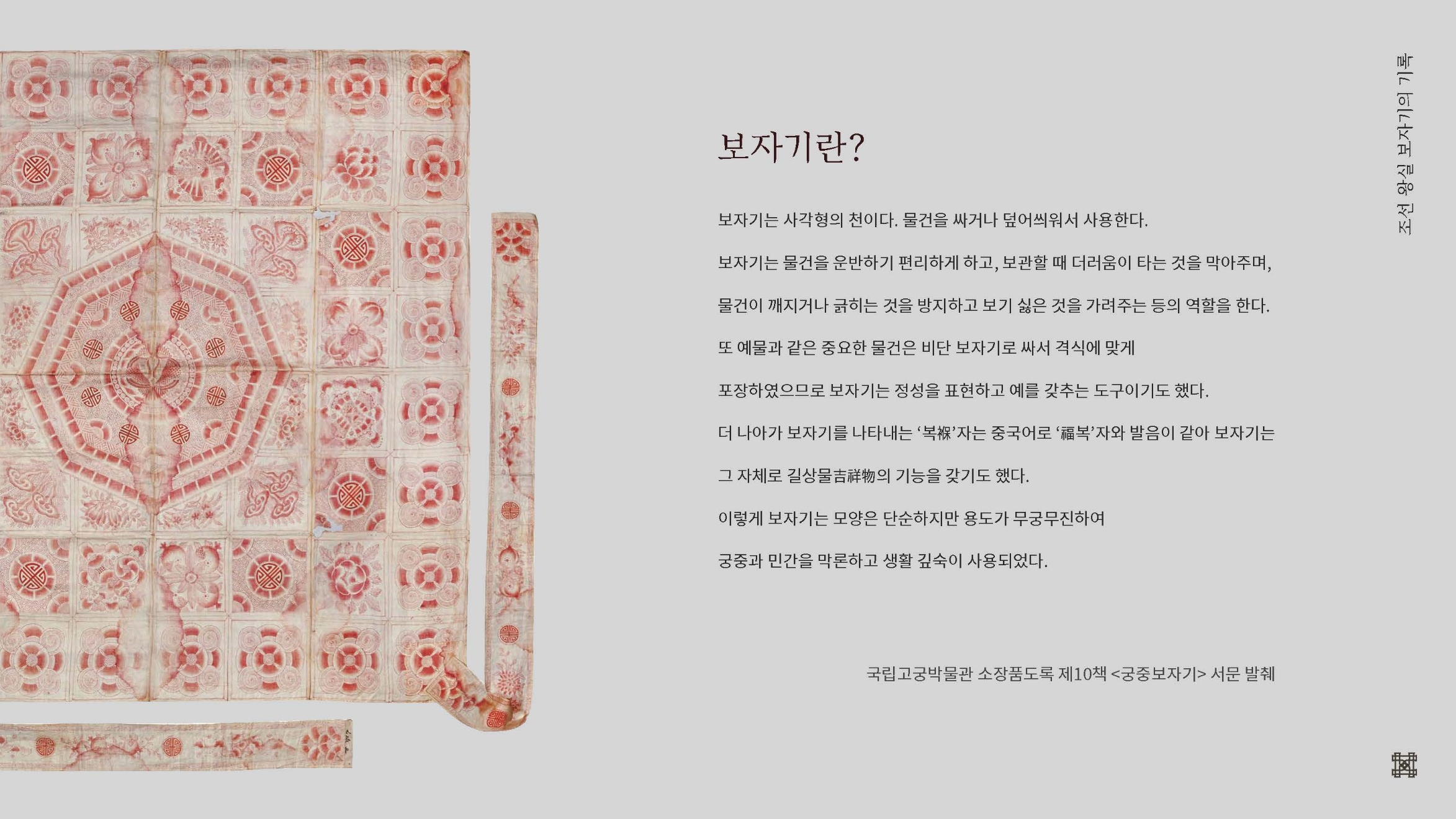 Sulwhasoo Art & Heritage to life 'Salon Sulwhasoo' 2nd program 살롱 설화수 25_20_02_sld_01
