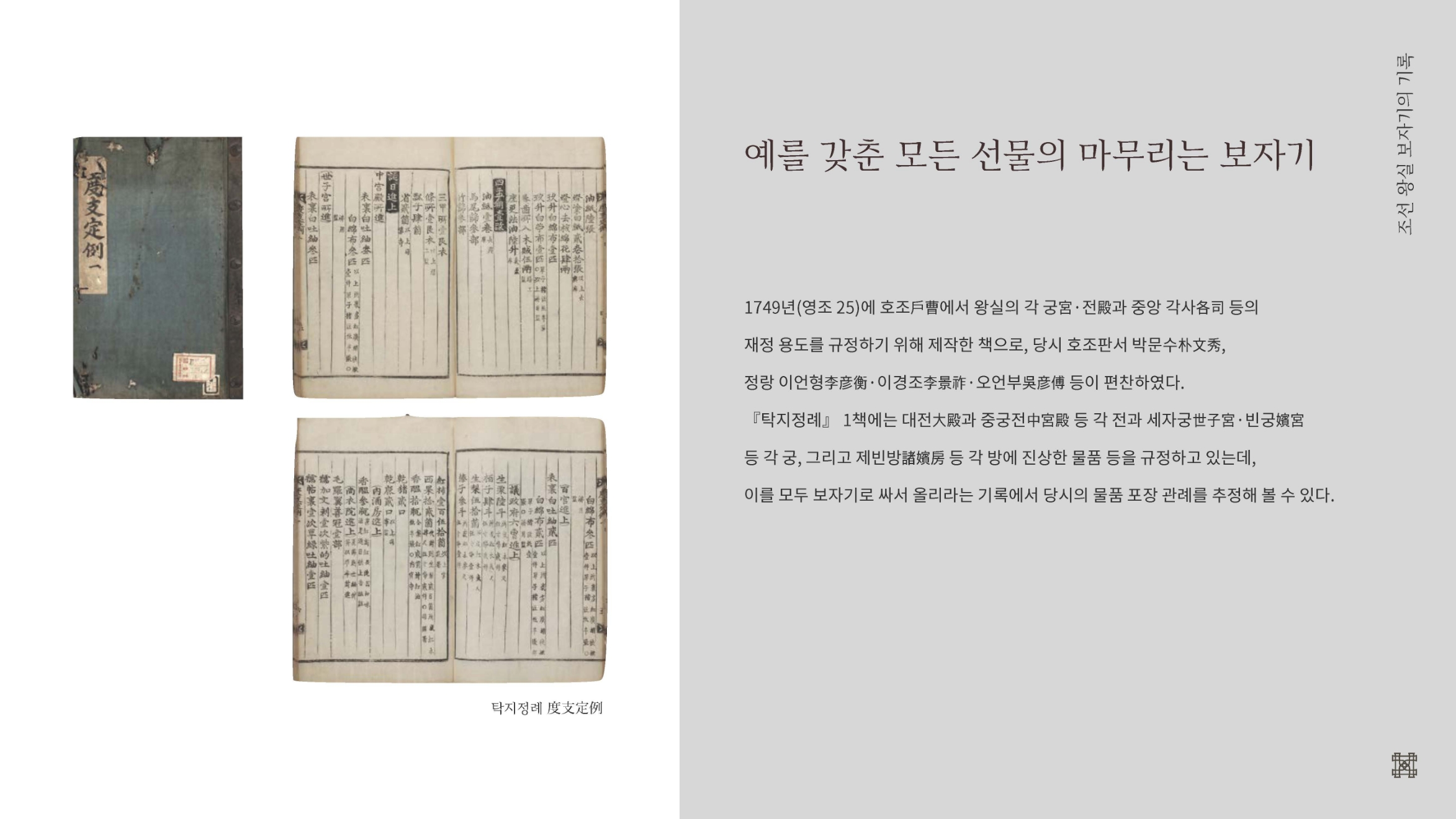 Sulwhasoo Art & Heritage to life 'Salon Sulwhasoo' 2nd program 살롱 설화수 25_20_02_sld_03