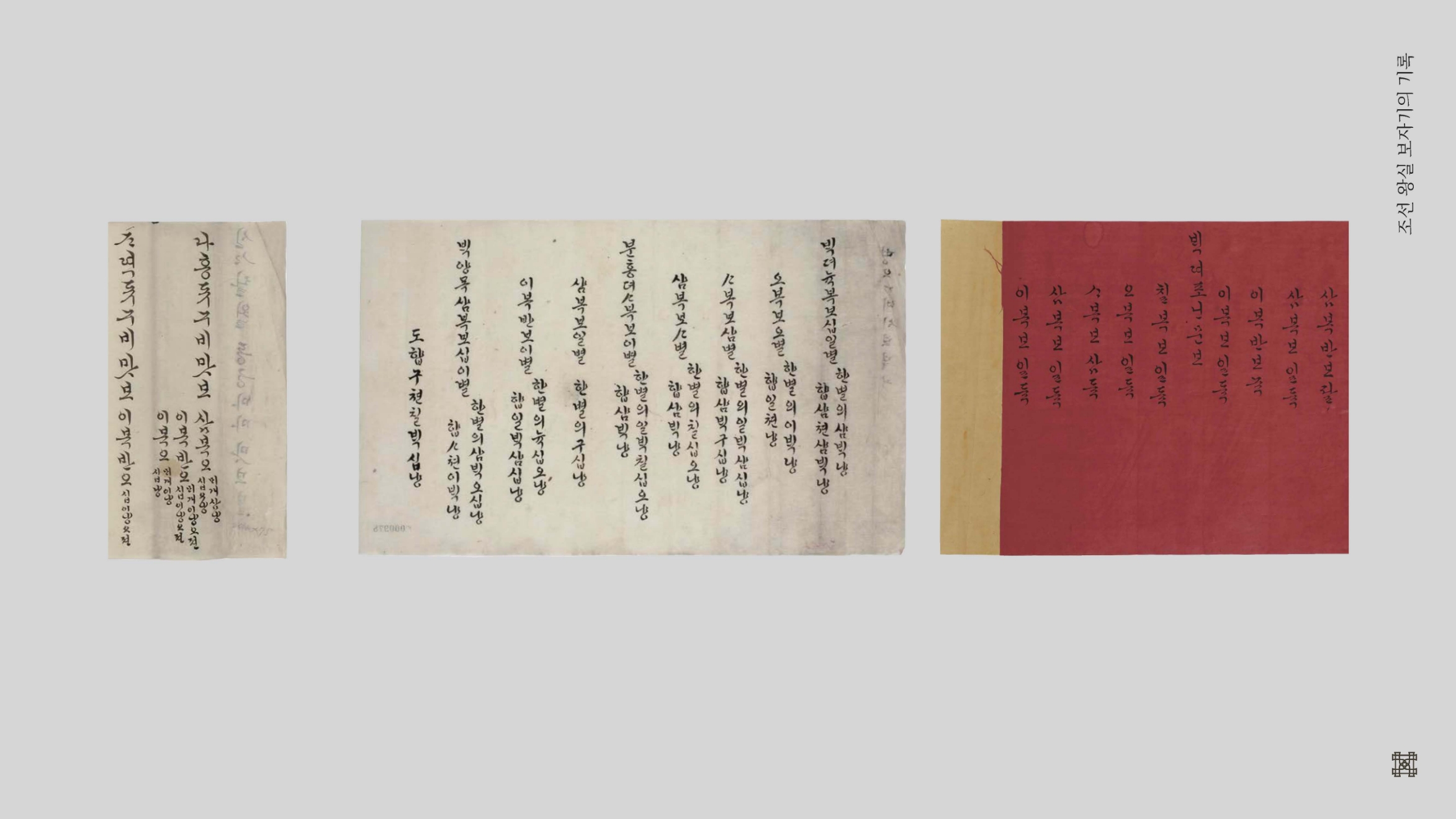 Sulwhasoo Art & Heritage to life 'Salon Sulwhasoo' 2nd program 살롱 설화수 25_20_02_sld_05