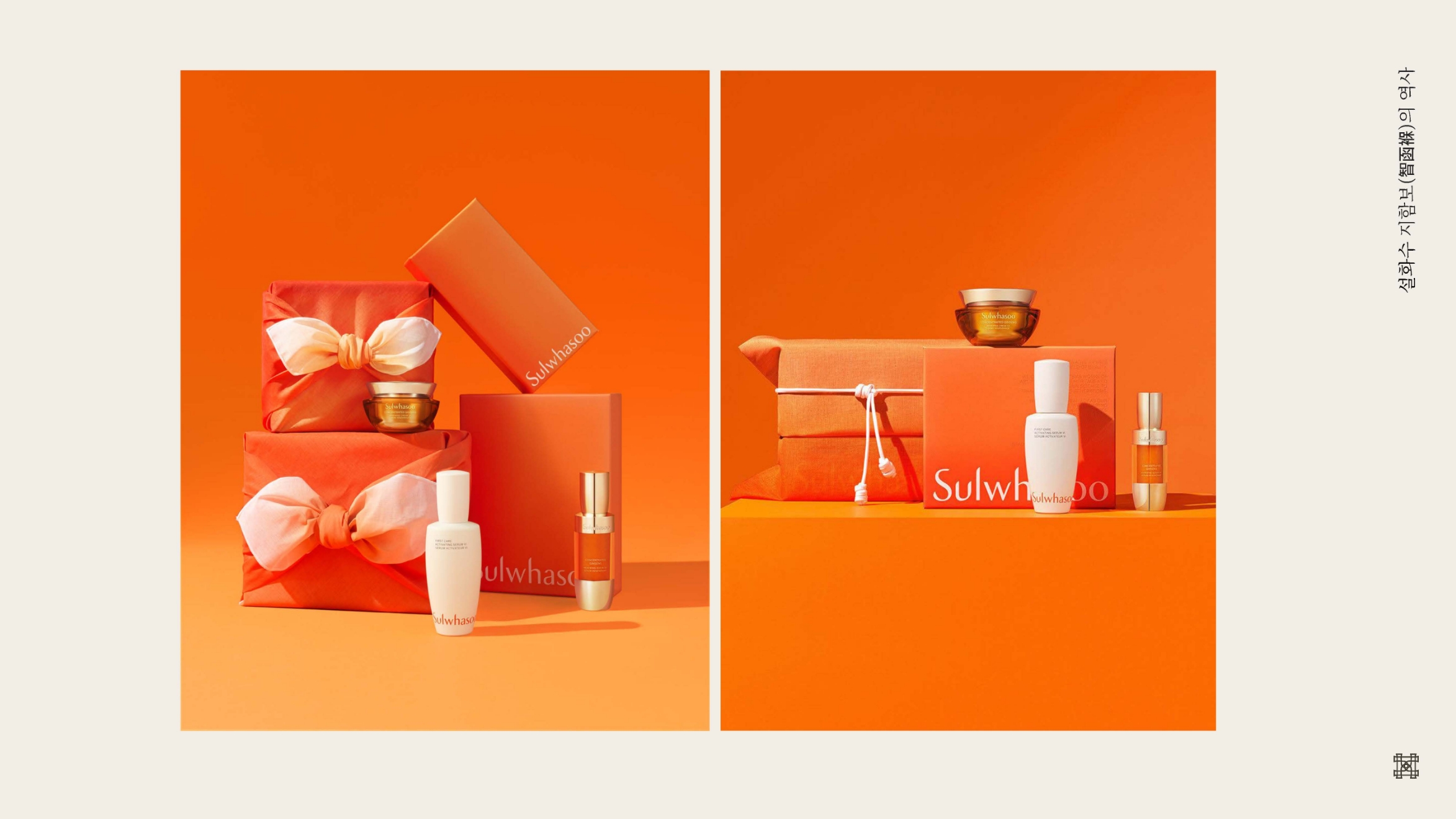 Sulwhasoo Art & Heritage to life 'Salon Sulwhasoo' 2nd program 살롱 설화수 25_20_02_sld_07