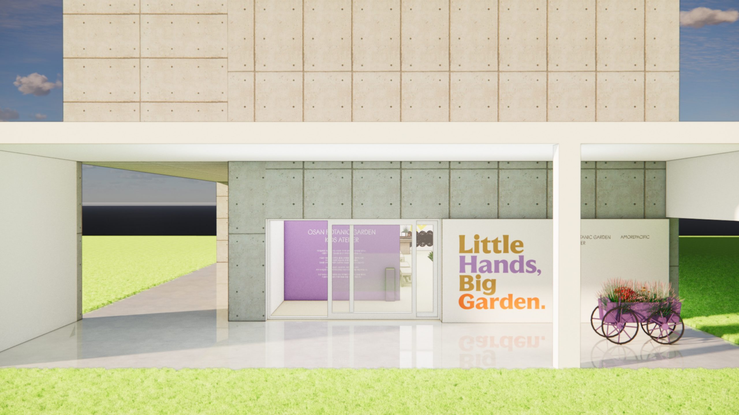 Osan Botanic Garden Kids Atelier 오산식물원에서 선보이는 어린이와 가족을 위한 가드닝 프로그램 25_02_07