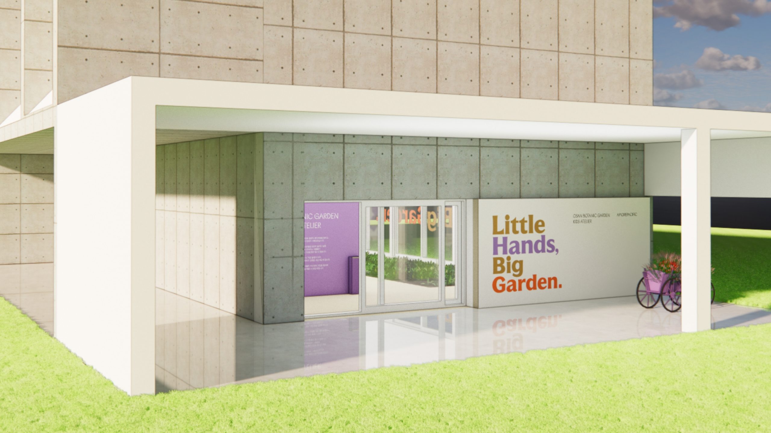 Top index image for Osan Botanic Garden Kids Atelier
