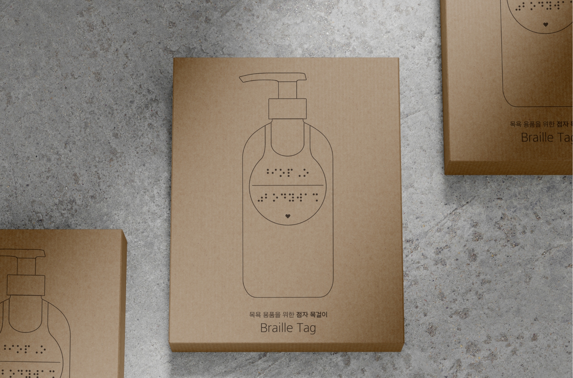 Braille Tag for Blind - Collaboration with the Korea Tourism Organization(KTO) 시각장애 고객을 위한 실리콘 점자 TAG (한국관광공사 협업) 25_05_03