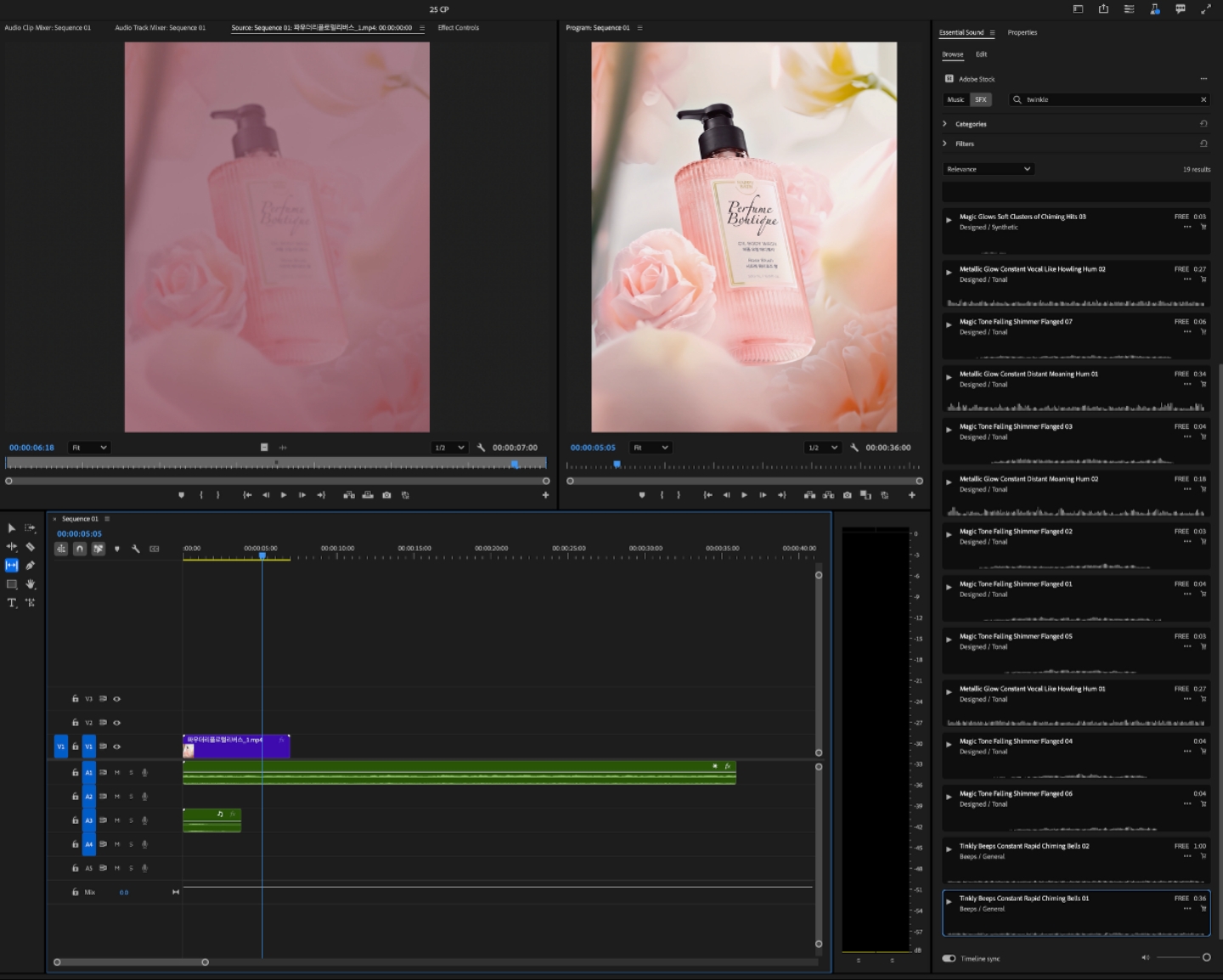 HAPPYBATH Perfume Boutique – Generative AI Visual Content Proposal 해피바스 퍼퓸부티크 생성형 AI 비주얼 콘텐츠 제안 25_07_13