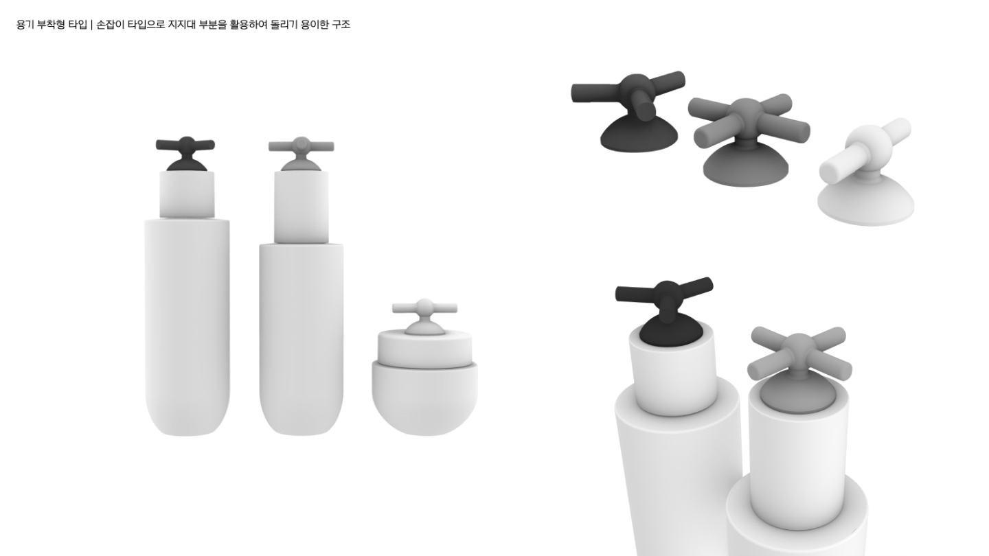 DEI Project | Universal Design for Improving Container Usability DEI 프로젝트 | 용기 사용성 개선을 위한 유니버설 디자인 25_10_12
