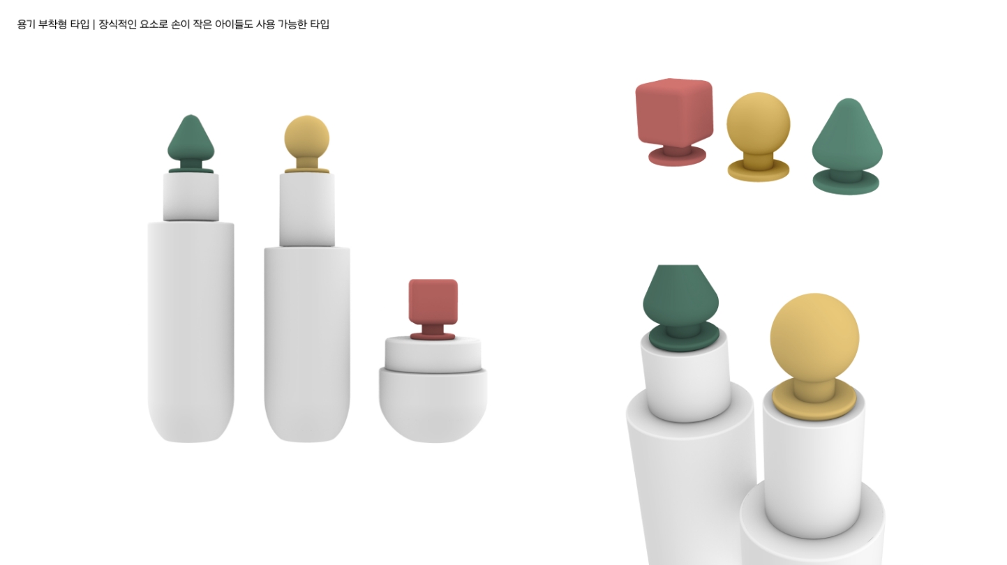 DEI Project | Universal Design for Improving Container Usability DEI 프로젝트 | 용기 사용성 개선을 위한 유니버설 디자인 25_10_13