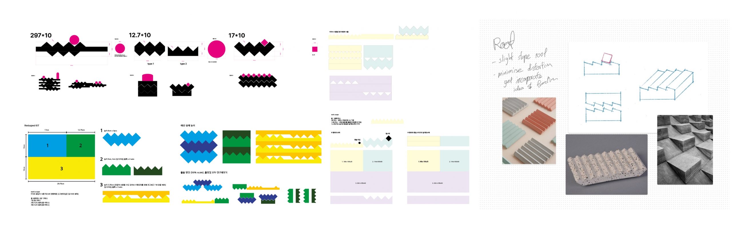 Re:Shaped #3. Modular Pulp Organizer | Expanding the Possibility of Reuse through Modular Forms of Upcycled Paper Waste 순환의 구조, 정리의 조형 지속적인 쓰임의 가치를 담은 업사이클링 프로젝트 Re:Shaped #3 25_14_05-scaled
