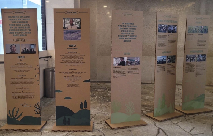 JEJU GREEN AWARD BRAND IDENTITY DESIGN | BI DESIGN 제주 그린 어워드 BI 디자인 25_17_00_grid_02