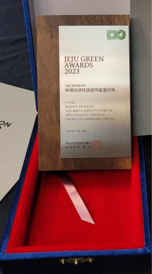 JEJU GREEN AWARD BRAND IDENTITY DESIGN | BI DESIGN 제주 그린 어워드 BI 디자인 25_17_00_grid_03