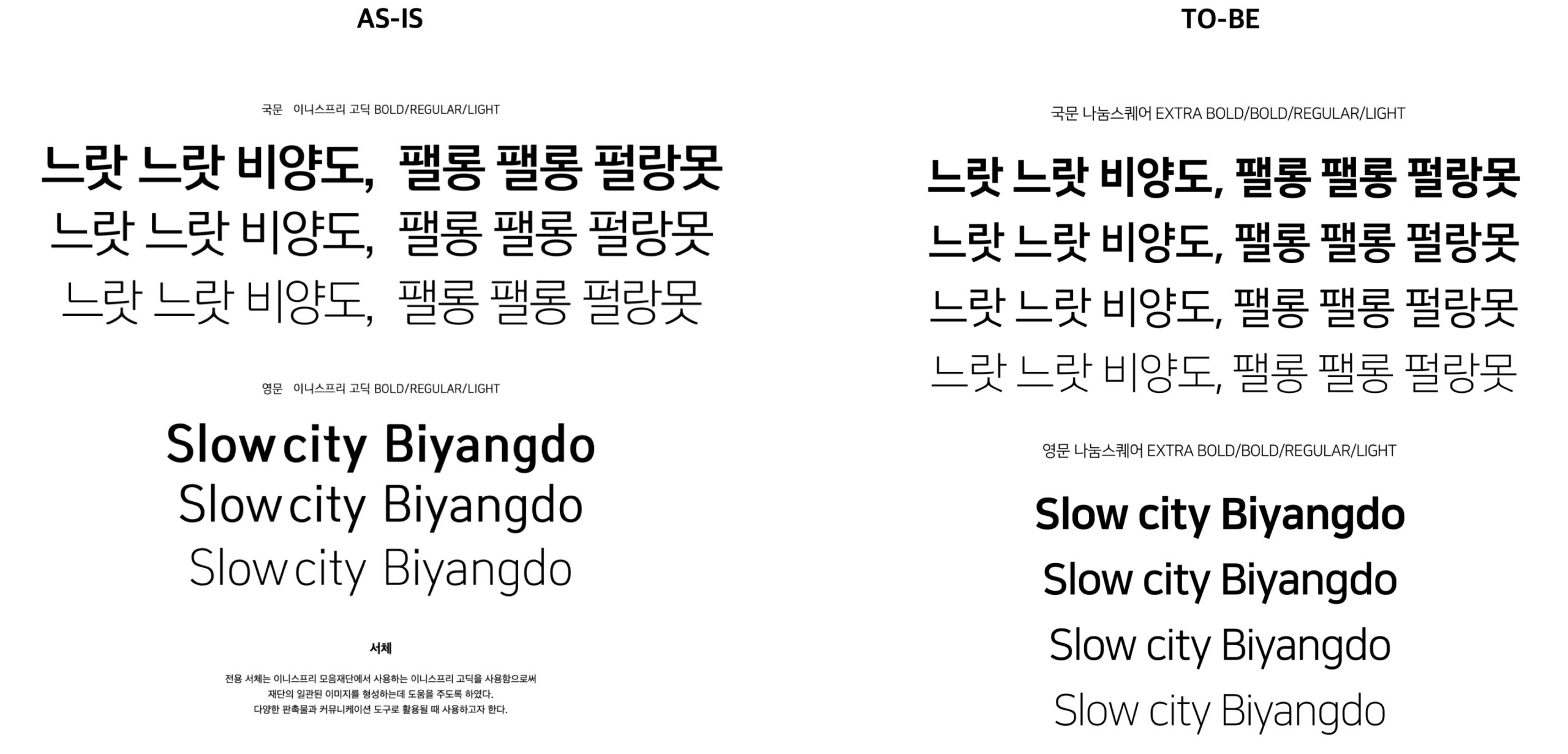 JEJU GREEN AWARD BRAND IDENTITY DESIGN | BI DESIGN 제주 그린 어워드 BI 디자인 25_17_08-scaled