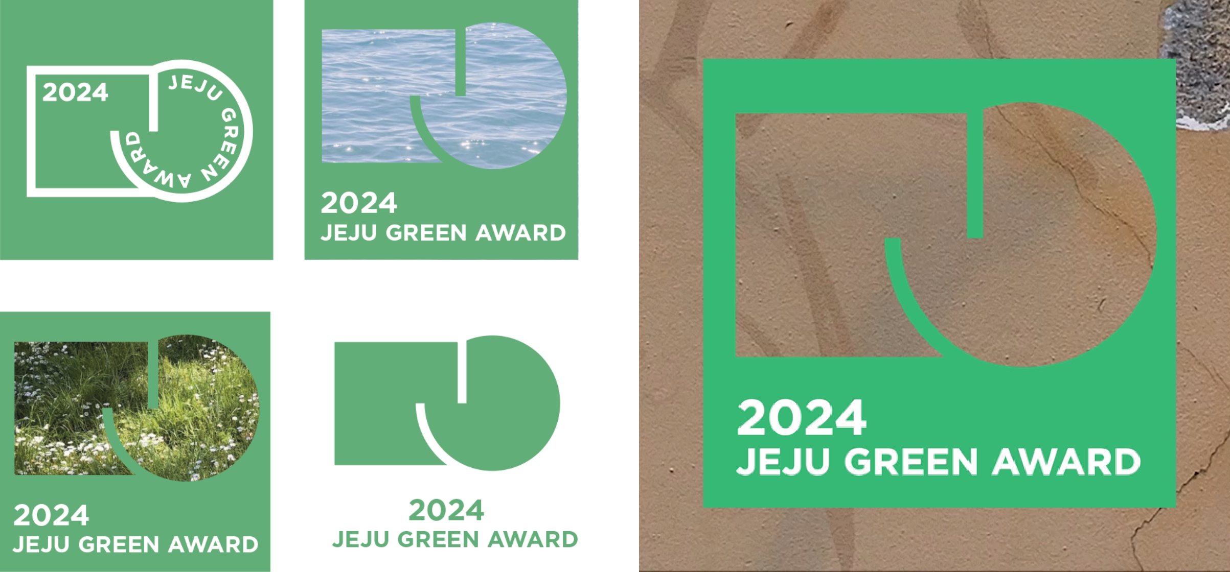 JEJU GREEN AWARD BRAND IDENTITY DESIGN | BI DESIGN 제주 그린 어워드 BI 디자인 25_17_15