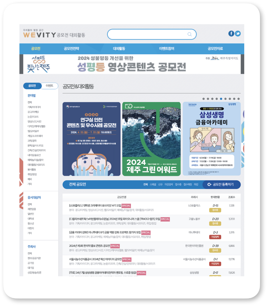 JEJU GREEN AWARD BRAND IDENTITY DESIGN | BI DESIGN 제주 그린 어워드 BI 디자인 25_17_18_da2_01