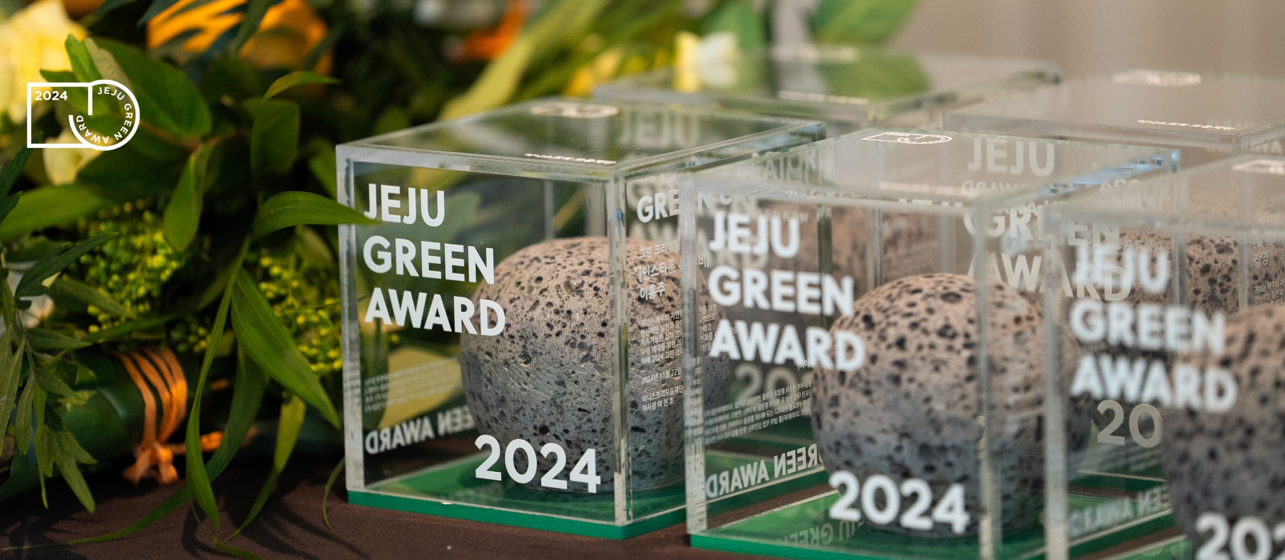 Top index image for JEJU GREEN AWARD BRAND IDENTITY DESIGN<br/>| BI DESIGN