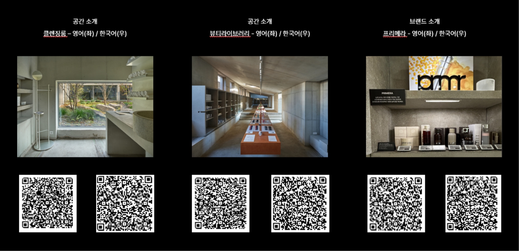 Review of Introducing AI Voice for Efficient Customer Experience Elements AI Voice 활용 효율적 고객 경험 요소 도입 검토 25_19_05