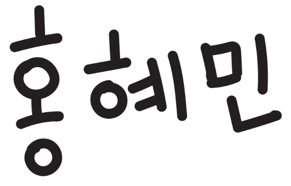 Amore Busan–Exclusive Content Created with AI AI 활용 아모레부산 고객 경험 컨텐츠 개발 25_20_sign_set