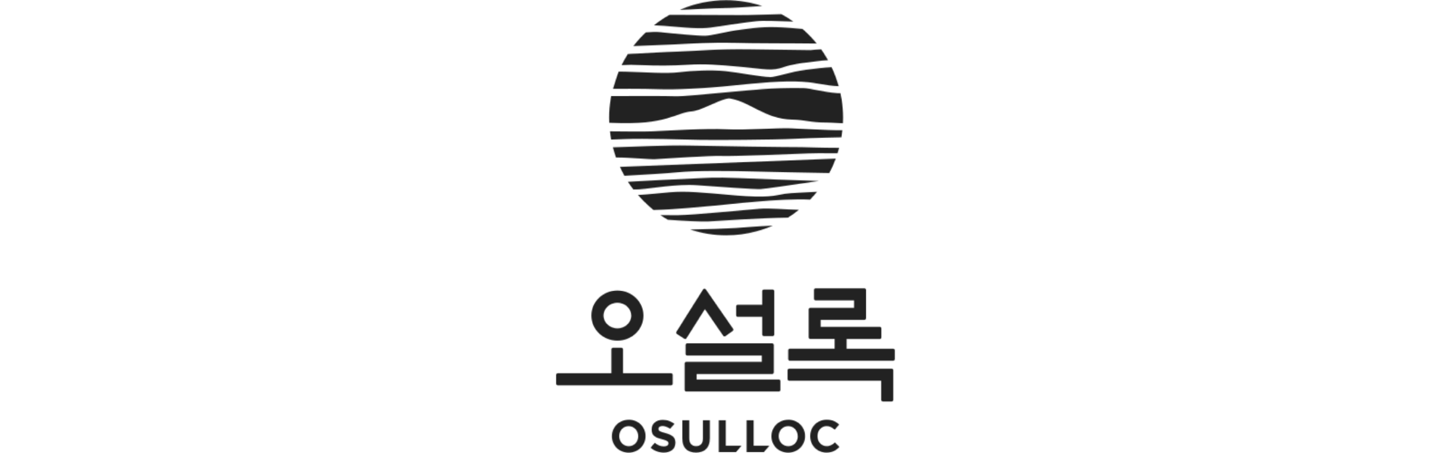 A stone object made from upcycled Osulloc green tea leaves 오설록 폐녹차를 활용한 스톤 오브제 25_22_04