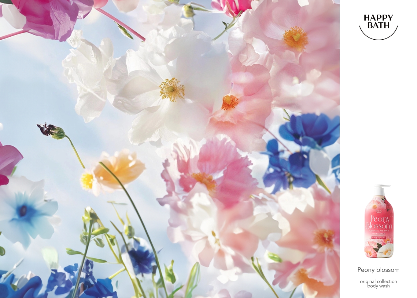 Enhancing HAPPYBATH's Communication Expressiveness through AI AI를 활용한 해피바스 커뮤니케이션 표현력 강화 25_23_05_grid_03