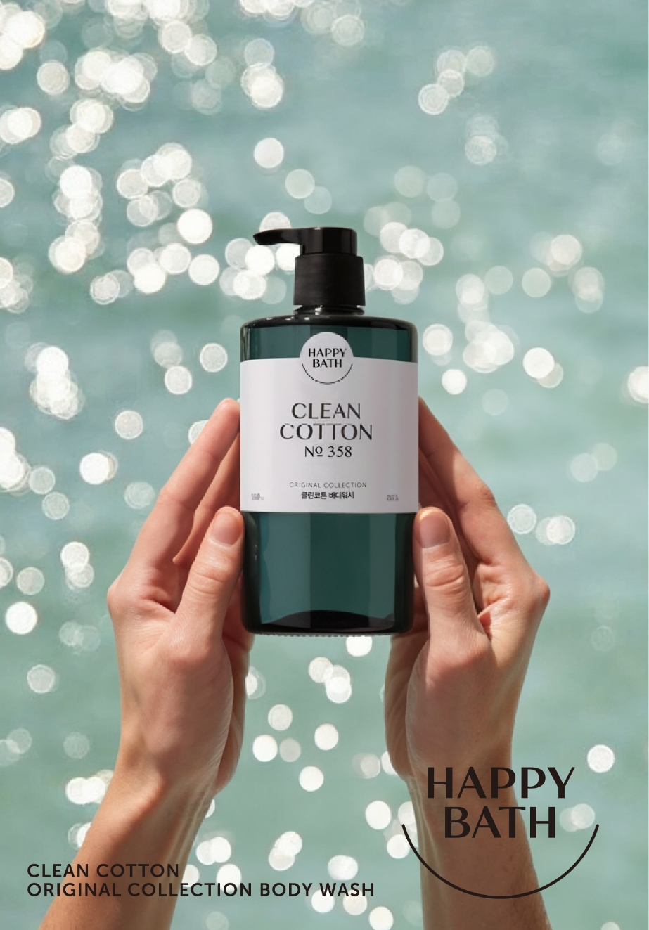 Enhancing HAPPYBATH's Communication Expressiveness through AI AI를 활용한 해피바스 커뮤니케이션 표현력 강화 25_23_07_da2_00
