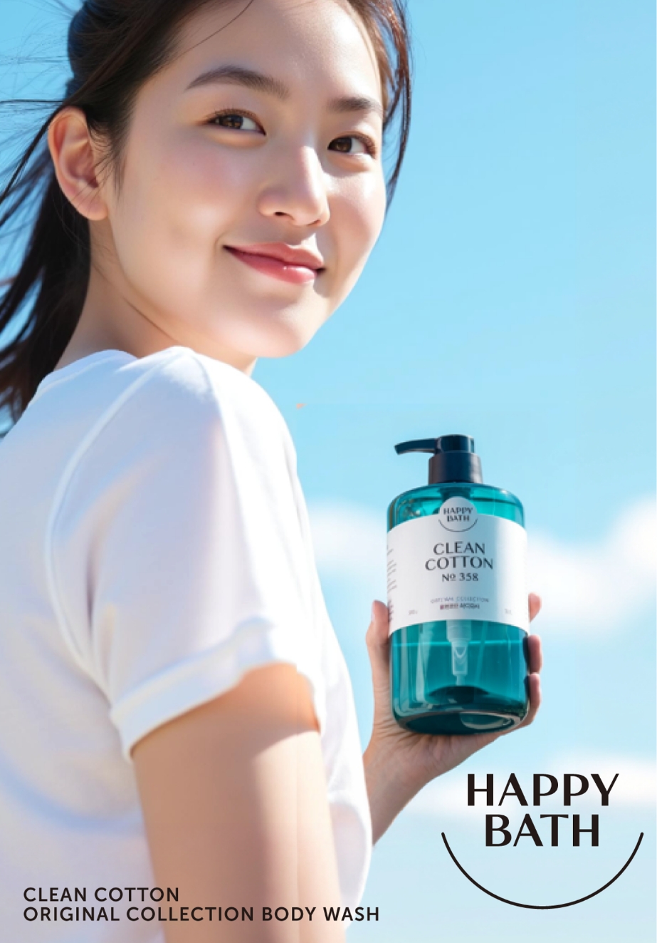 Enhancing HAPPYBATH's Communication Expressiveness through AI AI를 활용한 해피바스 커뮤니케이션 표현력 강화 25_23_10_da2_01