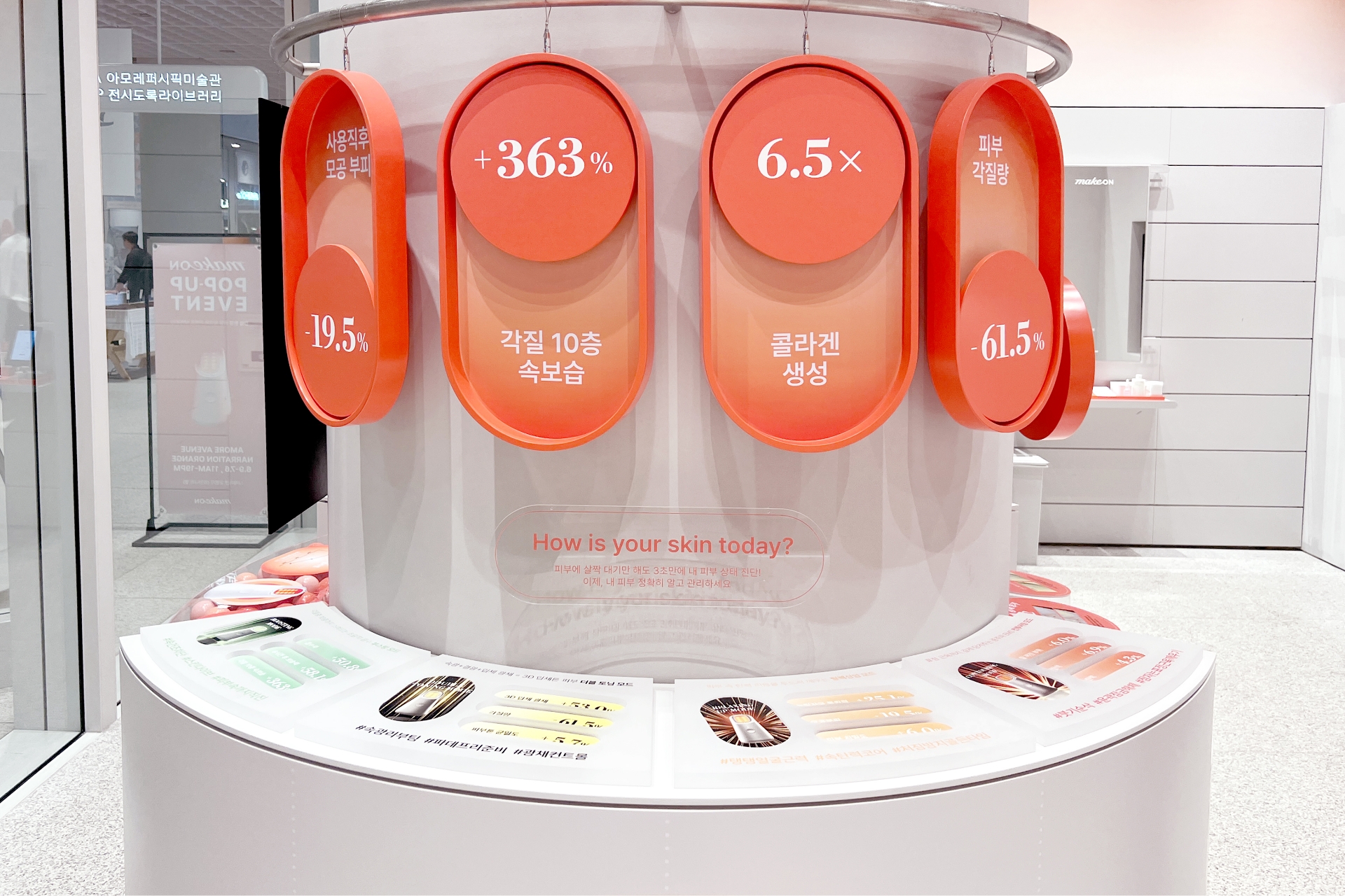 makeON Pop-up 메이크온 팝업 25_24_04_sld_00