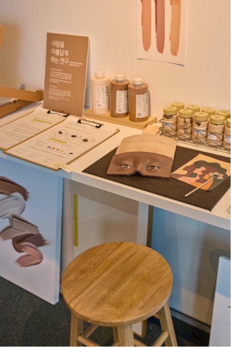 [EXHIBITION] The House of Beauty Scientists _Busan 뷰티 과학자의 집展 25_25_03_da3_01
