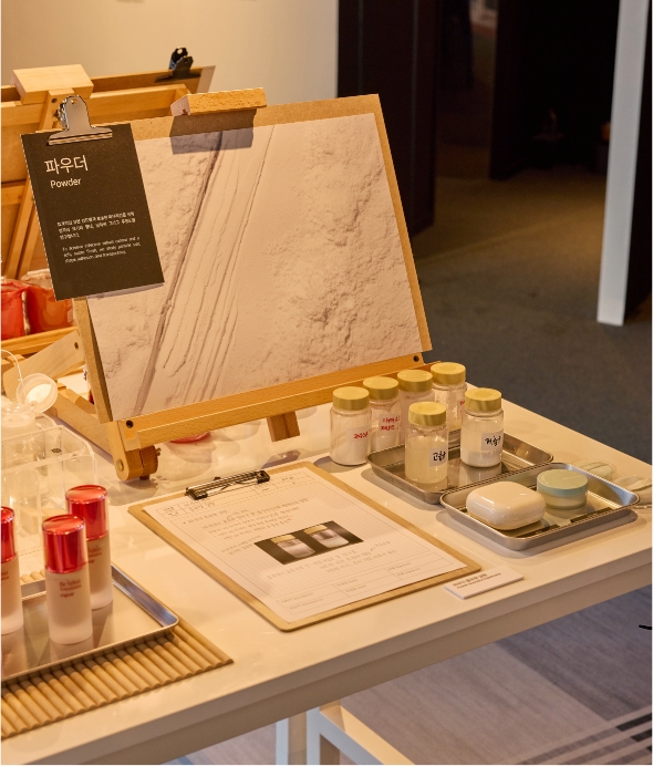 [EXHIBITION] The House of Beauty Scientists _Busan 뷰티 과학자의 집展 25_25_05_da4_00