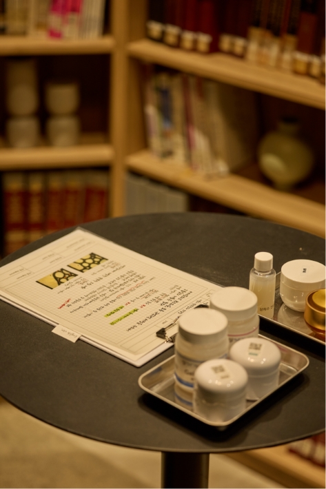 [EXHIBITION] The House of Beauty Scientists _Busan 뷰티 과학자의 집展 25_25_15_da3_01