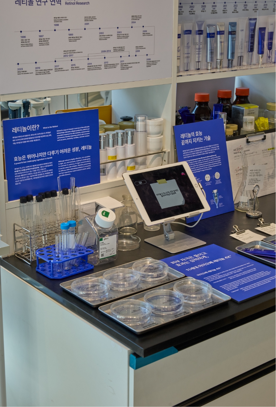 [EXHIBITION] The House of Beauty Scientists _Busan 뷰티 과학자의 집展 25_25_19_da2_00