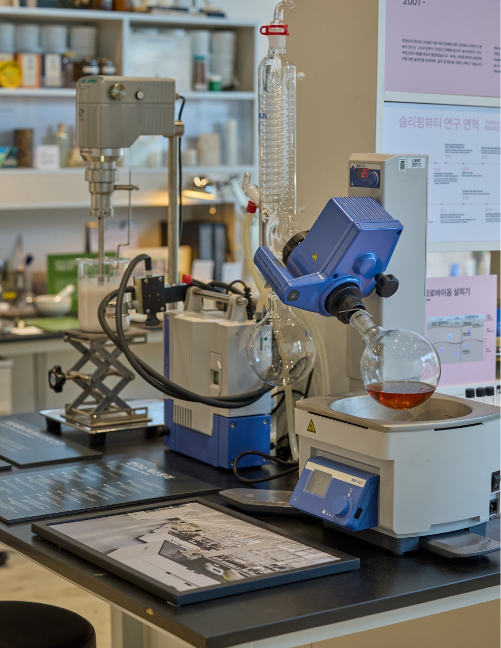 [EXHIBITION] The House of Beauty Scientists _Busan 뷰티 과학자의 집展 25_25_23_sld_00