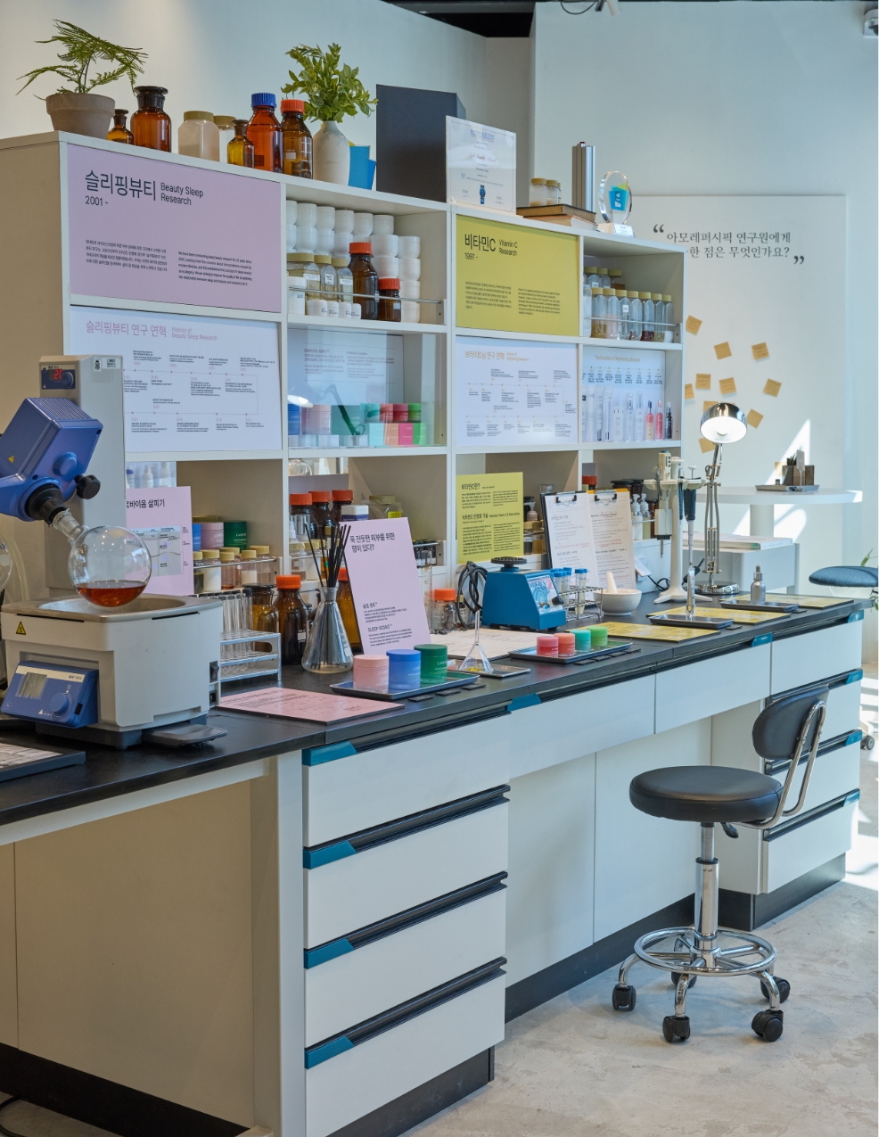 [EXHIBITION] The House of Beauty Scientists _Busan 뷰티 과학자의 집展 25_25_23_sld_01