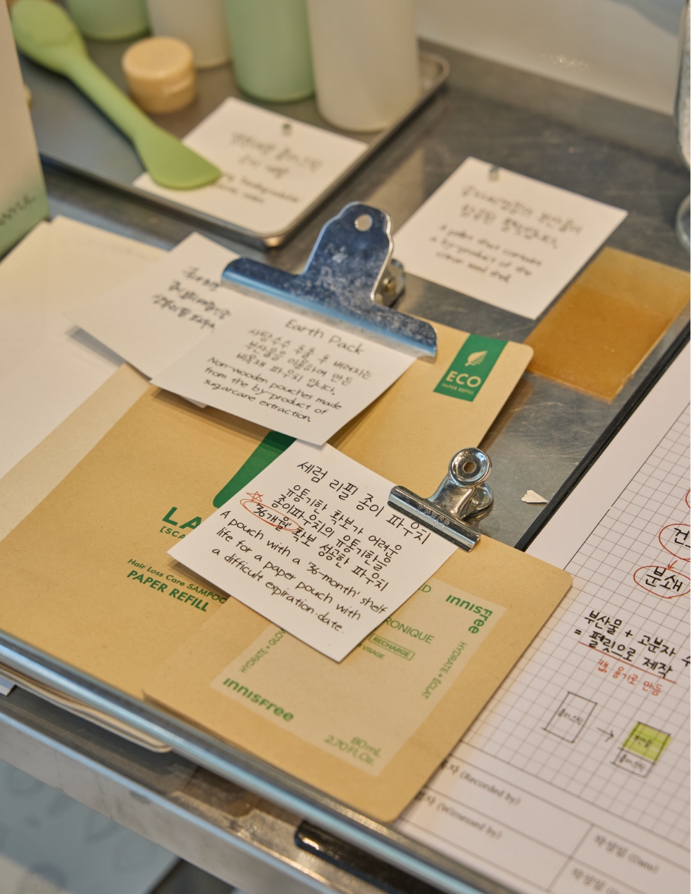 [EXHIBITION] The House of Beauty Scientists _Busan 뷰티 과학자의 집展 25_25_23_sld_03