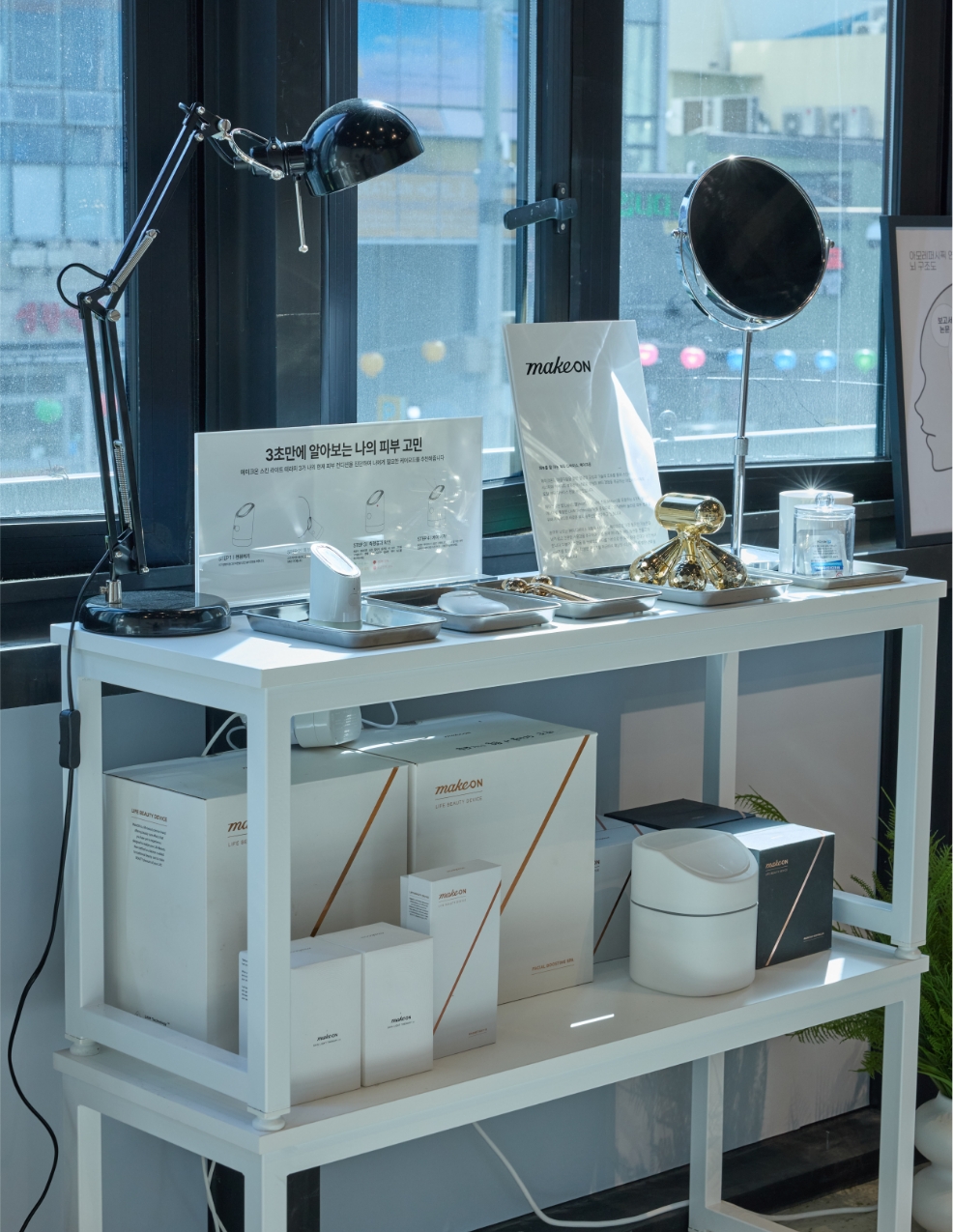 [EXHIBITION] The House of Beauty Scientists _Busan 뷰티 과학자의 집展 25_25_23_sld_04