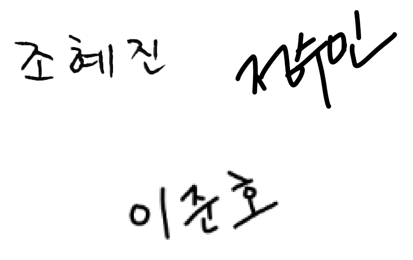 [EXHIBITION] The House of Beauty Scientists _Busan 뷰티 과학자의 집展 25_25_sign_set