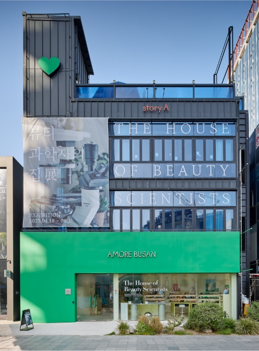 [EXHIBITION] The House of Beauty Scientists _Busan 뷰티 과학자의 집展 mob_25_25_00_da2_00